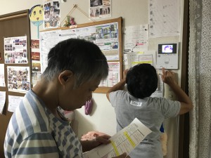 IMG_7477 ※モザイク処理済