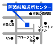 阿波岐原通所センターまでの地図