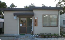 障害福祉サービス事業所すてっぷ外観